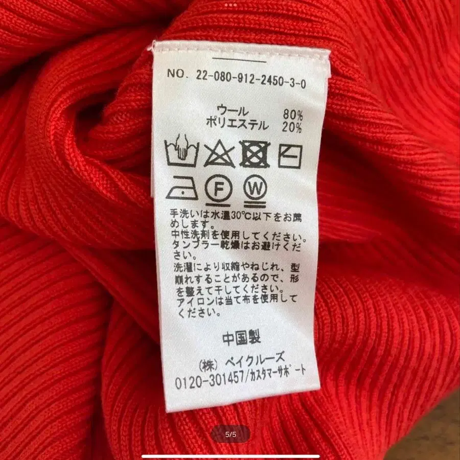 5번째 상품 이미지