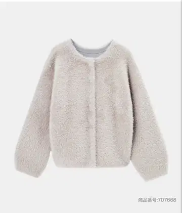 PLST 2024 페더얀 2way 가디건 내추럴 S 거의 미사용