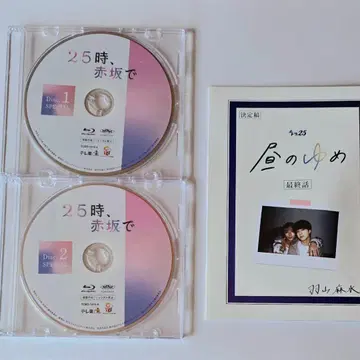 드라마 25시, 아카사카에서 Blu-ray 특전 디스크 2장