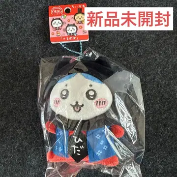 지역 한정 치이카와 기후현 히다 사루보보 하치와레 마스코트 키링
