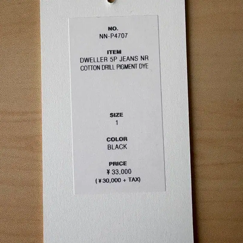 6번째 상품 이미지