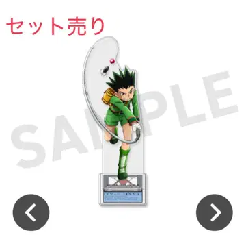 곤 세트 판매 web 복권 헌터헌터 HUNTER x HUNTER