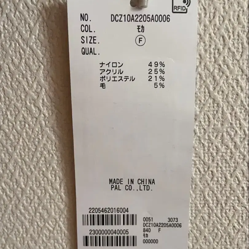 5번째 상품 이미지