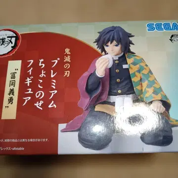 귀멸의 칼날 프리미엄 춍코노세 피규어 토미오카 기유
