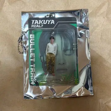 초특급 REAL? 랜덤 블리스터 키링 타쿠야