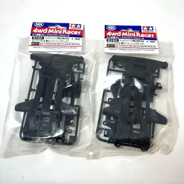 슈퍼 TZ-X 강화 섀시 블랙 풀 카울 미니 사륜구동 25주년 기념