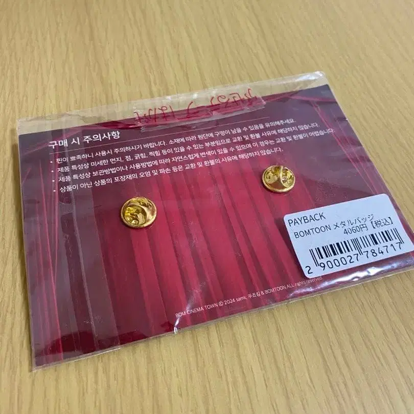 2번째 상품 이미지