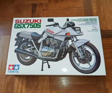 타미야 스즈키 GSX750S