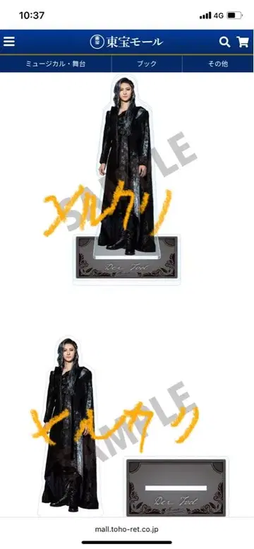 후루카와 유타 아크릴 스탠드 아크스타 엘리자베트