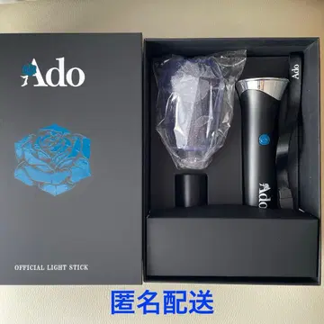 Ado 응원봉 요다카 돔 투어