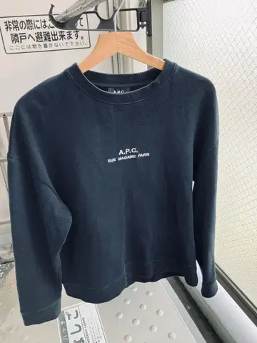 A.P.C. 블랙 맨투맨 M 사이즈