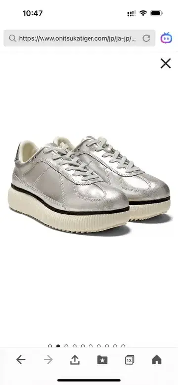 통굽 메탈릭 실버 스니커즈