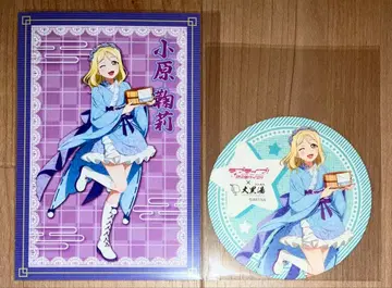 러브 라이브 선샤인 코스터 엽서 오하라 마리 다이코쿠유 오시아게 온천