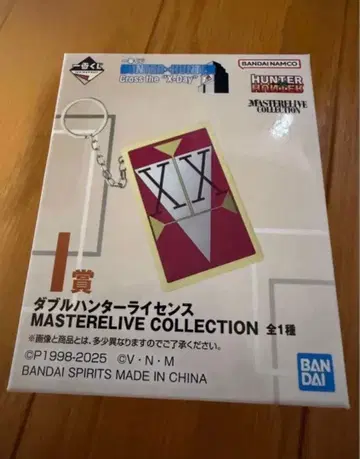 HUNTER x HUNTER 제일복권 더블 헌터 라이선스