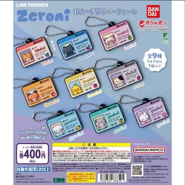 zeroni ID 카드풍 러버 참 가챠 컴프