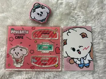 TXT PPULBATU 밤그 밤긋 세트