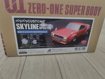 SKYLINE 2000GT-R KPGC110 무선 조종 바디