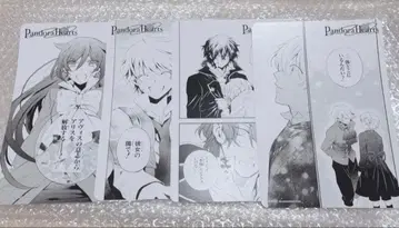 판도라 하츠 특전 3