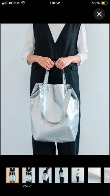 G&S DO 실버 2WAY 토트백