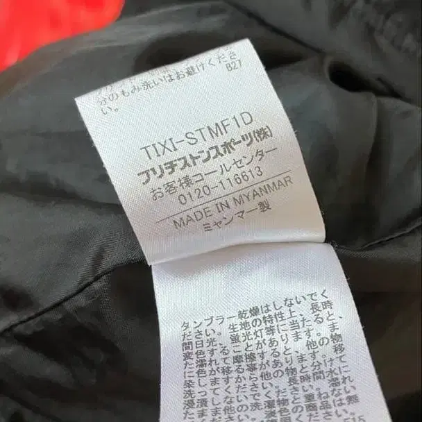 8번째 상품 이미지