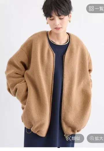 밴야드 스톰 보아 라이트 코트 새상품급