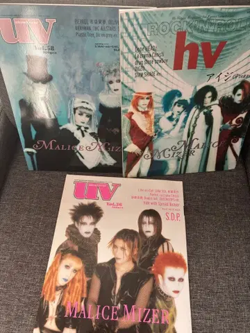 MALICE MIZER 표지 UV 3권 세트 마리스미제르