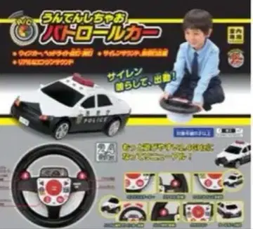 하피넷 오리지널 운전해요 패트롤카