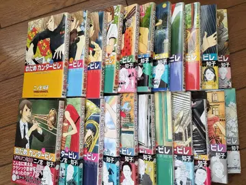 노다메 칸타빌레 코믹스 단행본