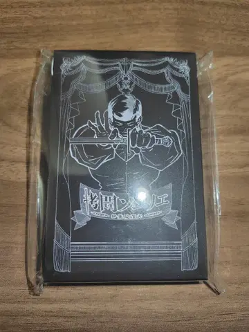 휴먼버그 대학 고문 소믈리에 카드놀이