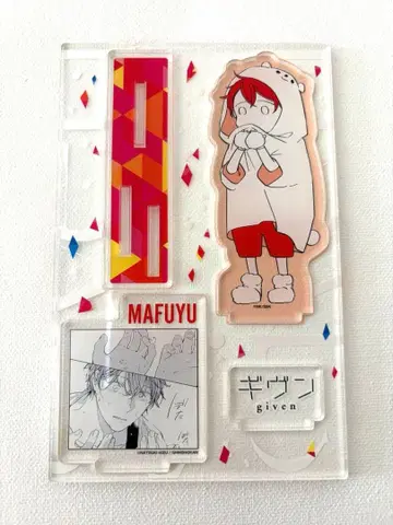 기븐 명장면 아크릴 스탠드 사토 마후유