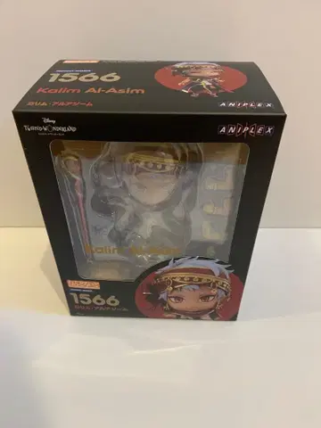 트위스테 넨도로이드 칼림 알아심