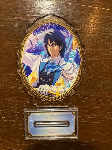 테니스의 왕자님 테니프리 오시타리 유시 아크릴 스탠드