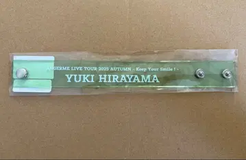 안쥬르므 히라야마 유키 리스트 밴드