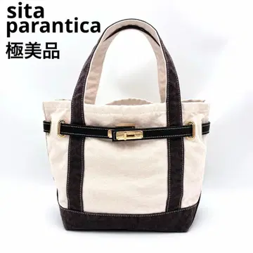 레어 시타 파란티카 토트백 S 캔버스 턴락 브라운