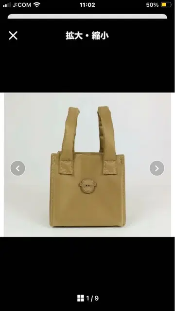 카사 피코네 나일론 '케이크' 백