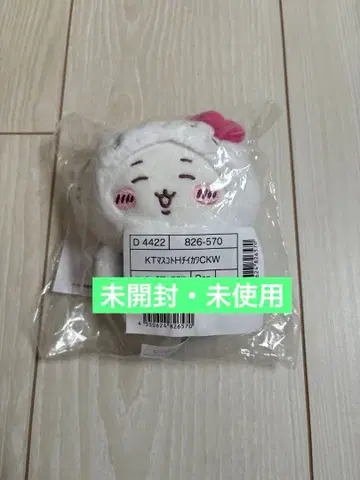 치이카와 x 산리오 캐릭터즈 헬로키티 x 치이카와 마스코트