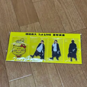 마스다 타카히사 1st LIVE 아크릴 키링