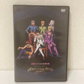 죠죠의 기묘한 모험 5부 황금의 바람 전권 구매 혜택 이벤트 DVD