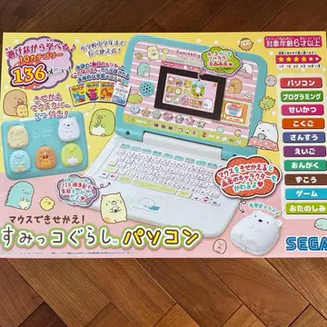 마우스로 옷 갈아입히기! 스미코구라시 컴퓨터