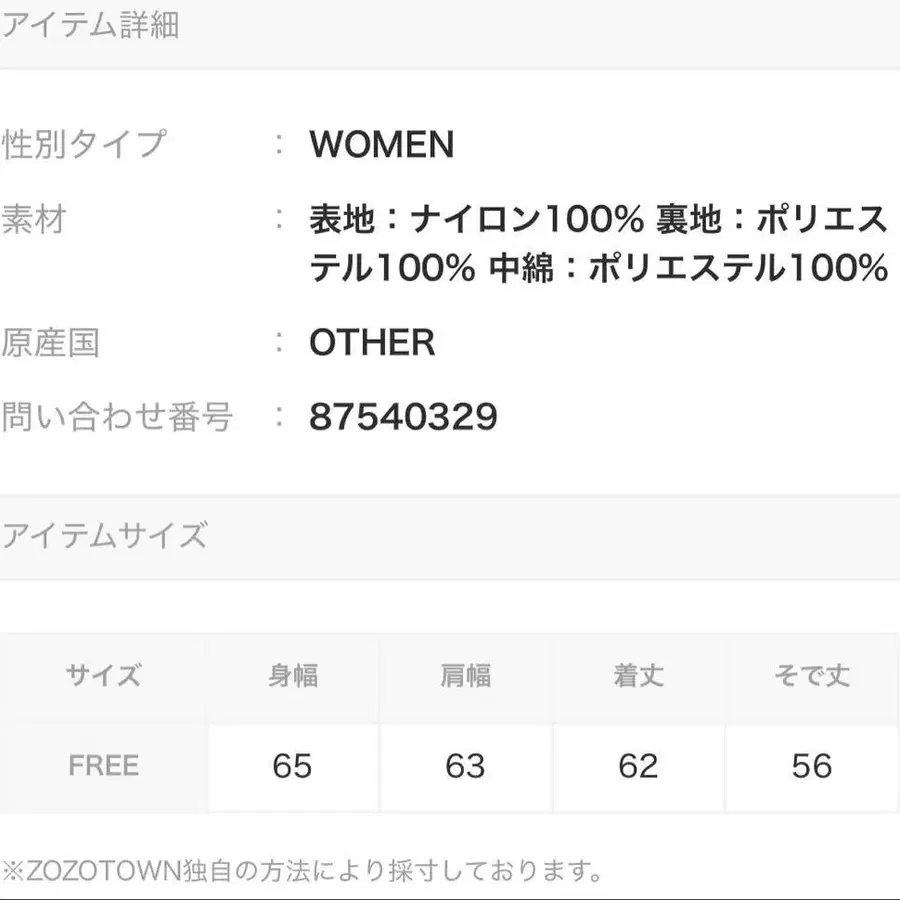 10번째 상품 이미지