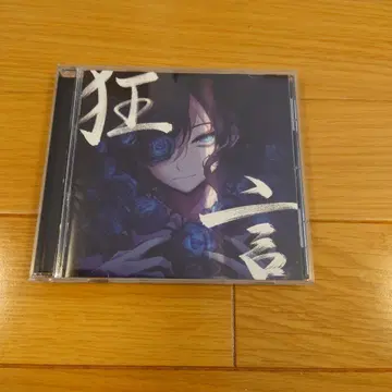 Ado 광언 완전 수량 한정반 (피규어+서적 포함)