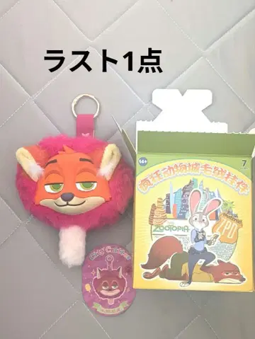 주토피아 블라인드 박스 닉 봉제 인형 키체인 디즈니