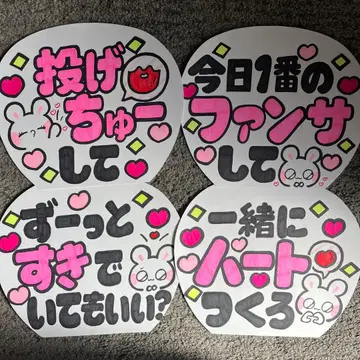 응원 부채 기성품 핑크 207