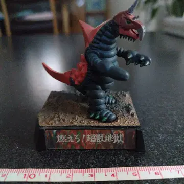 울트라맨 시리즈 괴수 피규어 [ 불타라! 초수 지옥 ]