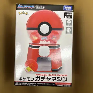 145 포켓몬스터 포켓몬 가챠 머신