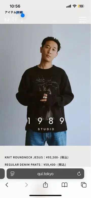 1989 STUDIO KNIT ROUNDECK JESUS 블랙