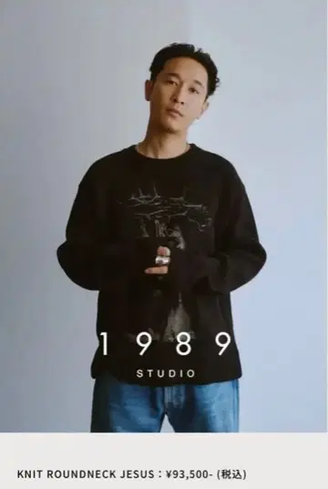 1989 STUDIO KNIT ROUNDECK JESUS 블랙