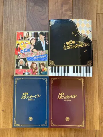 노다메 칸타빌레 드라마 DVD BOX 세트