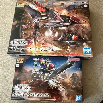 건담 프라모델 건담 발바토스 루프스 하슈말 HG