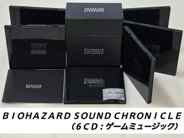 BIOHAZARD SOUND CHRONICLE BEST TRACK BOX